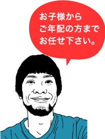 スタイリスト 高村 光春